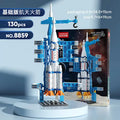 Space Shuttle Rocket